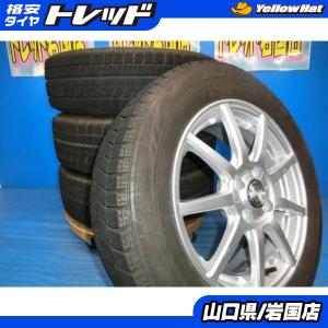 送料無料 中古 スタッドレス ブリヂストン ブリザック VRX 175/65R15 84Q ホイール付 4本 アクア フィット スイフト カローラ シエンタ