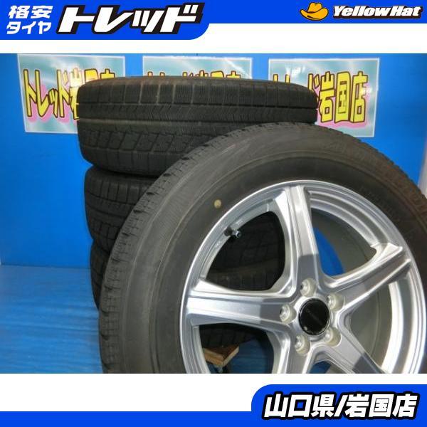 送料無料 中古 スタッドレス ブリヂストン ブリザック VRX 225/60R17 99Q ホイール...