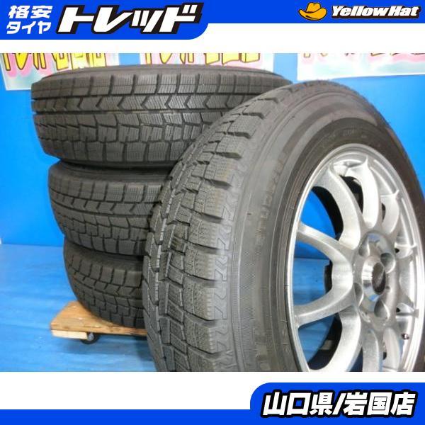 送料無料 中古 スタッドレス ダンロップ ウィンターマックス WM02 165/70R14 81Q ...