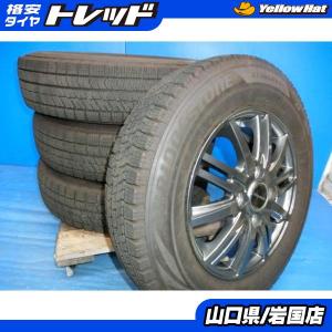 送料無料 中古 スタッドレス ブリヂストン ブリザック VRX2 145/80R13 75Q ホイー...