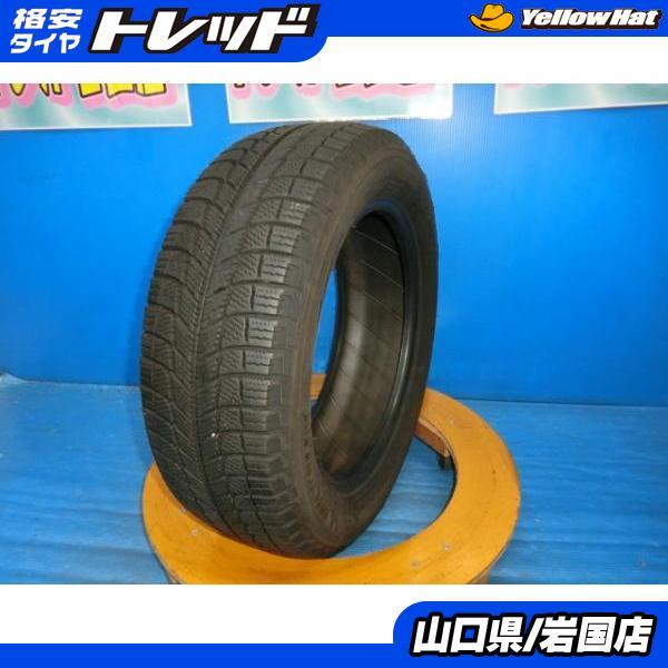 送料無料 中古 ミシュラン X-ICE X13 185/60R15 88H 1本 アクア カローラア...