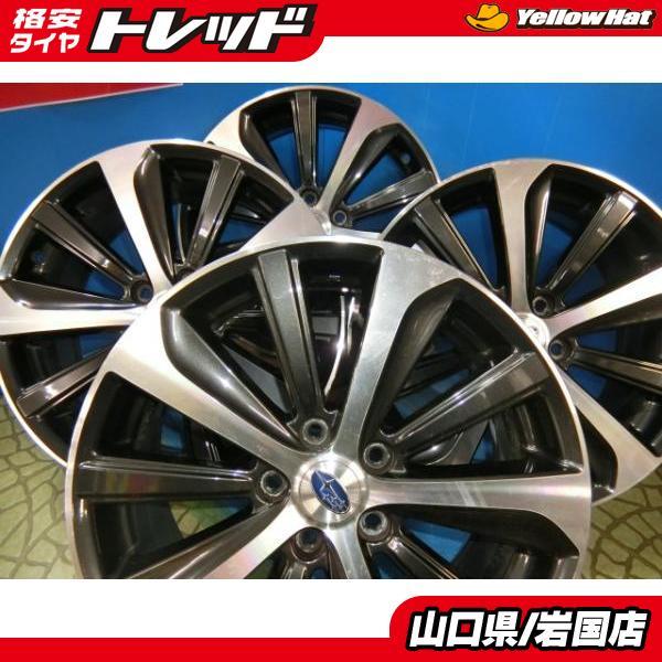 送料無料 中古 スバル 純正 ホイール 18インチ 7.5J +55 5H114.3 4本 レガシィ...