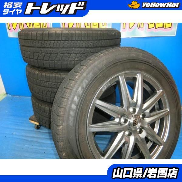 送料無料 中古 スタッドレス ブリヂストン ブリザック VRX 185/65R15 88Q ホイール...