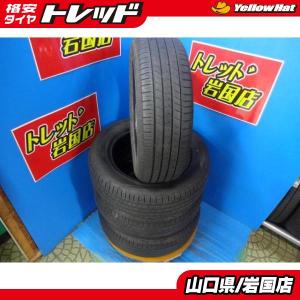 送料無料 中古夏タイヤ 4本セット ダンロップ ルマン5 175/65R15 84H 2017年製 年数古めの為 遊び用や その他DIY にもおすすめ｜tire-shop-tread