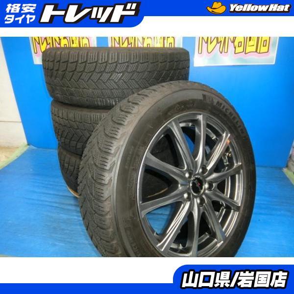 送料無料 中古 スタッドレス ミシュラン X-ICE SNOW 205/55R16 94H ホイール...