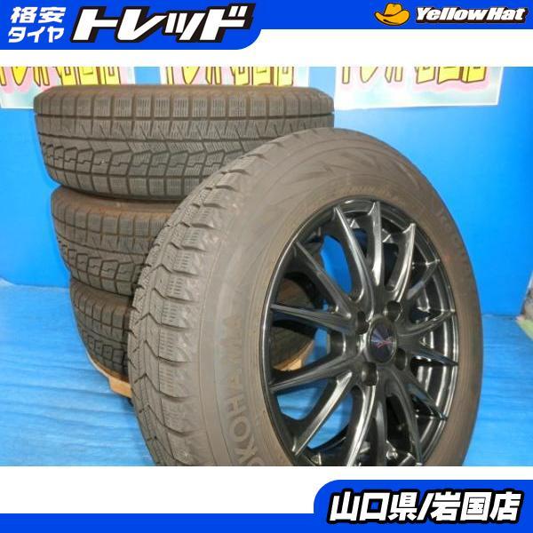 送料無料 中古 スタッドレス ヨコハマ アイスガード iG70 185/65R15 88Q ホイール...