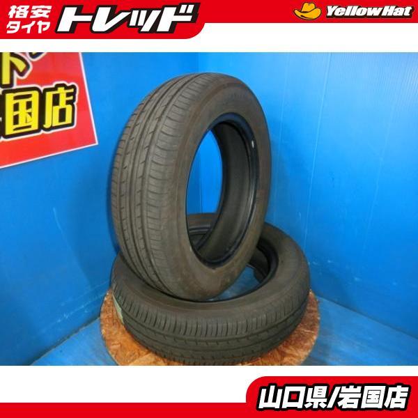 送料無料 中古 ヨコハマ ブルーアース ES32 155/65R13 73S 2本 ワゴンR アルト...