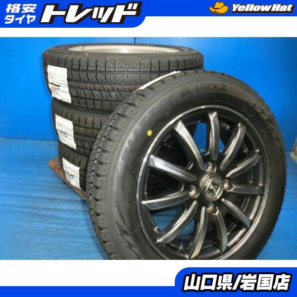 送料無料 新品未使用 スタッドレス 倉庫管理品 ブリヂストン ブリザック VRX2 155/65Ｒ1...