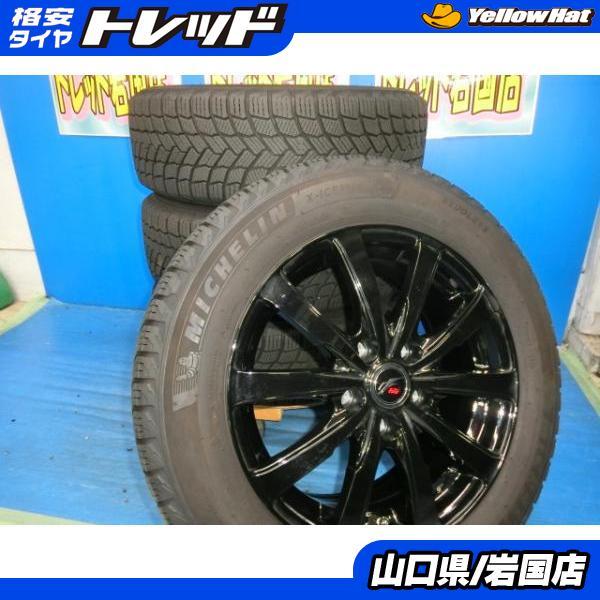 送料無料 中古 スタッドレス ミシュラン X-ICE SNOW 205/60R16 96H ホイール...