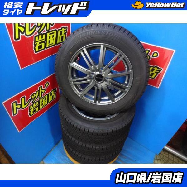 送料無料 中古 スタッドレスタイヤ アルミ ４本 ブリヂストン ブリザック VRX 175/65R1...