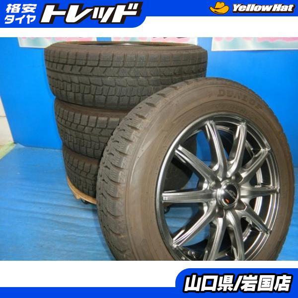 送料無料 中古 スタッドレス ダンロップ ウィンターマックス WM02 175/65R15 84Q ...