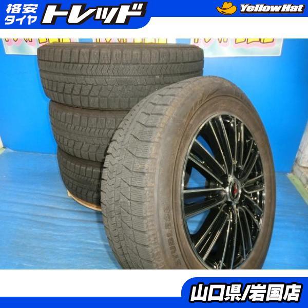 送料無料 中古 スタッドレス ブリヂストン ブリザック VRX 185/65R15 88Q ホイール...