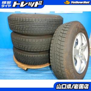 DUNLOP（ダンロップ） 限定セット 中古 4本 WM02 155/65R13 