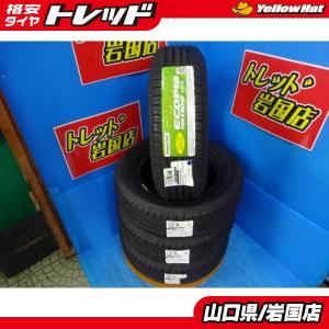 送料無料 アウトレット 新品未使用品 不揃いセット ブリヂストン NEXTRY ネクストリー エコピア NH100 185/65R14 86H 2020/2021年製 モビリ