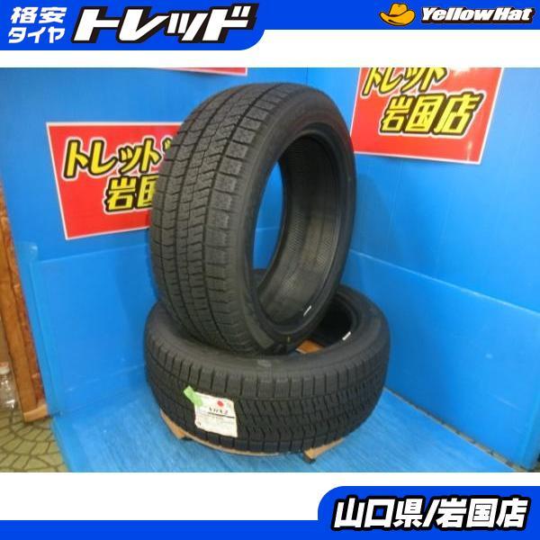 送料無料 未使用 スタッドレス 倉庫管理品 ブリヂストン ブリザック VRX2 215/50R18 ...