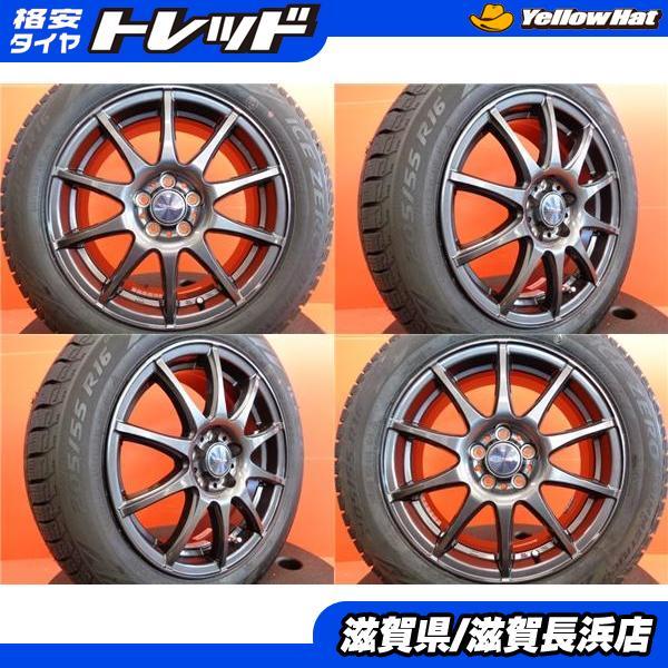 カローラスポーツ 冬タイヤ 新品 ピレリ ICE ZERO 205/55R16 2022年製 中古 ...