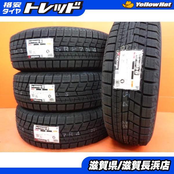 新品 冬タイヤ 4本 ヨコハマ アイスガード iG60 175/70R14 175/70-14 84...