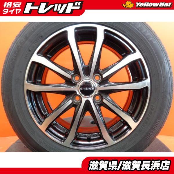 アクア フィット 中古 e-vance 15インチ ダンロップ EC202L 175/65R15 2...