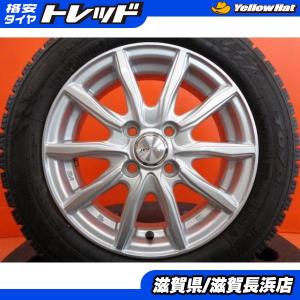 BRIDGESTONE（ブリヂストン） ルーミー タンク トール ジャスティ