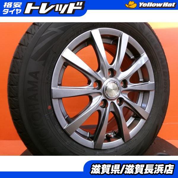 ノア エスクァイア 冬タイヤ ヨコハマ アイスガード iG70/iG60 195/65R15 202...