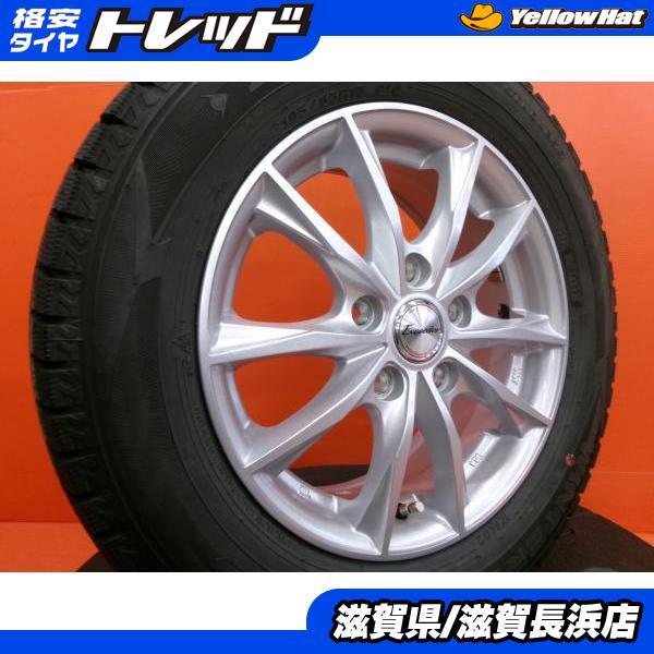 ノア エスクァイア 80/70系 冬タイヤ ダンロップ WM02 195/65R15 2022年製 ...