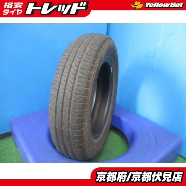 1本 2021年製 中古 夏 サマータイヤ ダンロップ ENASAVE EC204 145/80R1...