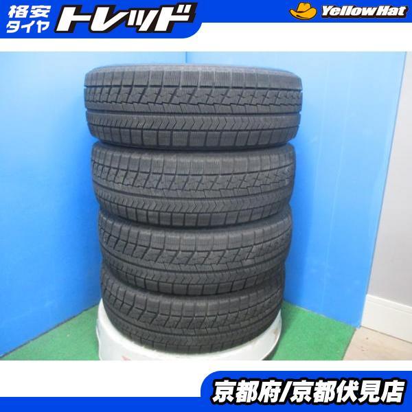 4本 中古 2019年製 スタッドレス タイヤ ブリヂストン BLIZZAK VRX 195/65R...