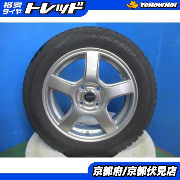 4本 2021年製 中古 スタッドレス タイヤ ダンロップ WINTERMAXX WM02 185/...