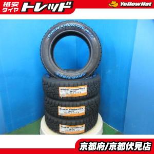 OPEN COUNTRY 2025年製 日本製 トーヨータイヤ TOYO TIRES オープン