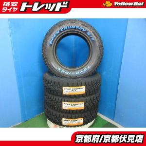 ジムニー純正16インチ　ジオランダーM／T G003 GEOLANDAR 【ジムニー】ヨコハマ ジオランダー MT G003 16インチ 5.5J