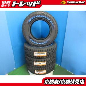 OPEN COUNTRY LT225/70R16 ホワイトレター 2本セット R/T トーヨー