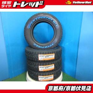 ☆2024年製☆ 165/70R14 81T 新品 4本セット価格 アロースピード HP01
