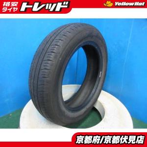 ヨコハマタイヤ（YOKOHAMA TIRE） 送料無料 中古 ヨコハマ ブルー
