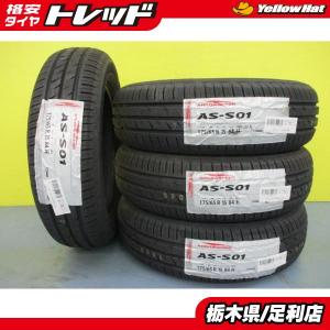 ヨコハマタイヤ 175/65R15 84S ヨコハマ ブルーアースイーエス ヨコハマタイヤ 175/65R15 84S ヨコハマ ブルーアースイーエス