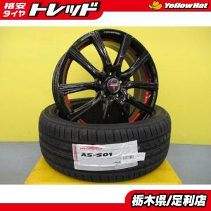 ヴォクシー 18インチ 新品 夏タイヤ 4本 Weds NOVARIS ROHGUE CB + 215/45R18 93W XL S01 ノア ビアンテ アクセラ BK BL BM 足利