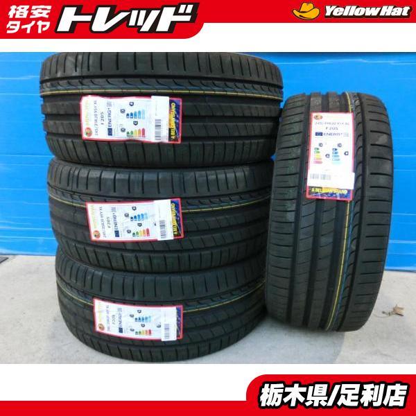 インチアップ 新品 夏タイヤ 4本 245/35R20 95Y XL MINERVA F205 アル...