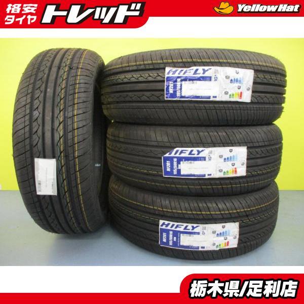 セレナ 新品 夏タイヤ 4本 ハイフライ HF201 195/60R16 89H ウィッシュ シルフ...