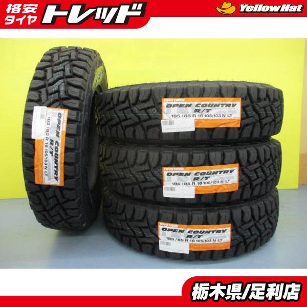 即納 新品 2024年製 4本 トーヨー オープンカントリー R/T 185/85R16 105/1...