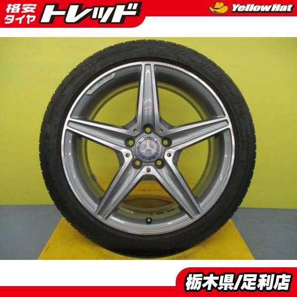 cクラス 中古 amg