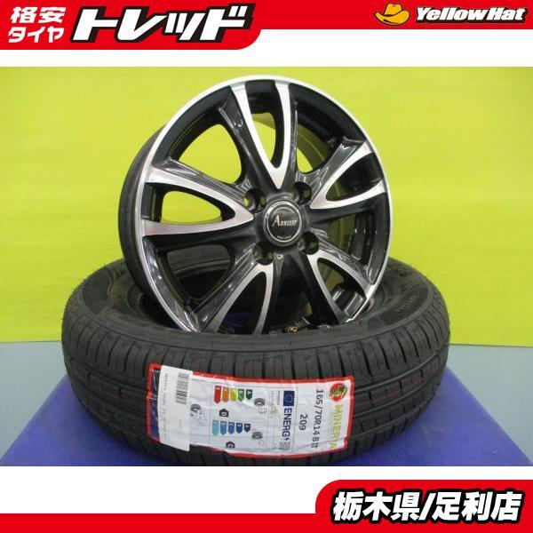 マーチ K13 新品 夏タイヤ 4本 165/70R14 81T 特選 輸入タイヤ + 中古 社外 ...