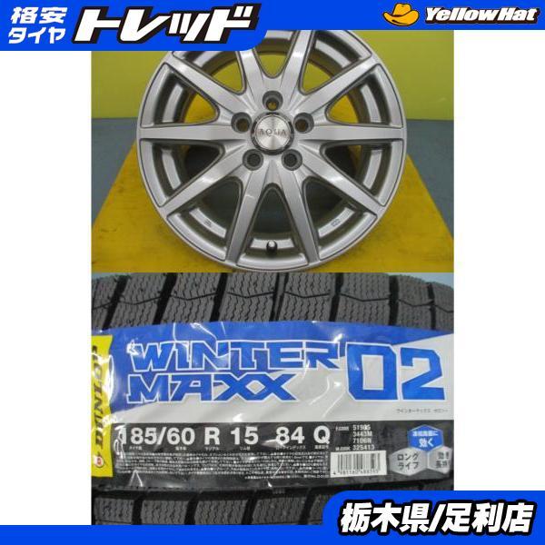 トヨタ 二代目 170系 シエンタ 新品 冬タイヤ 中古 社外アルミ 4本セット 15インチ スタッ...