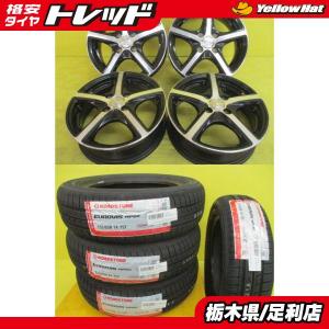 14インチ ピレリ 155/65R14 4.5J+45 100 軽自動車 中古スタッドレス 