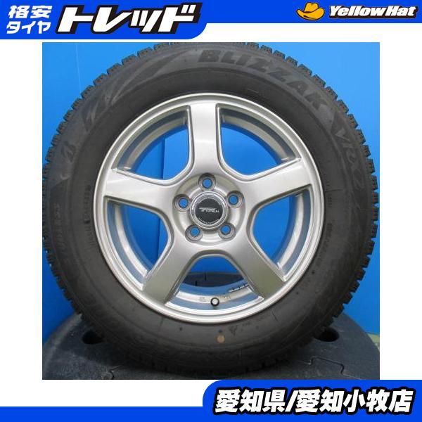 中古 ブリヂストン ブリザック VRX2 195/65R15 91Q 中古 ブリヂストン TOPRU...