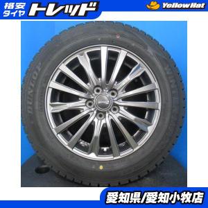 【送料無料】スタッドレス  中古 ダンロップ DUNLOP WINTERMAXX WM02 【185...