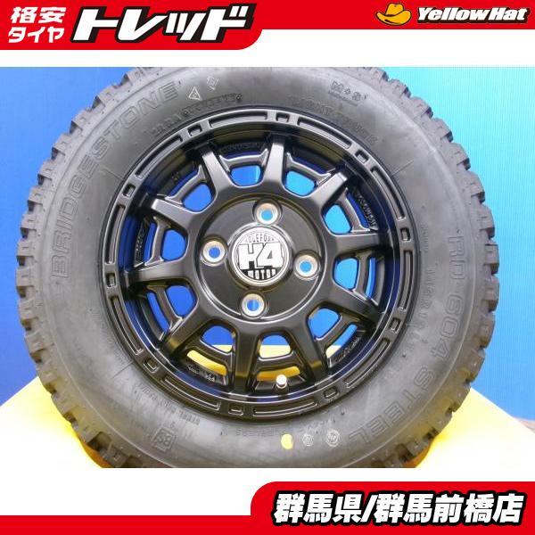 オフロード ゴツゴツタイヤ KYOHO H4motor X1 4J-12+43 100 SGBK ブ...