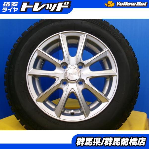 アクア ヴィッツ フィット コンパクト 中古スタッドレスセット Lanx 5.5J-14+45 10...