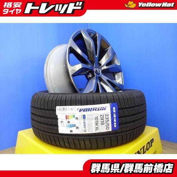 美品 トヨタ アルファード ヴェルファイア 中古 純正 18インチ 7.5J +39 新品 WINR...