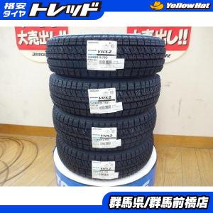 国産 新品 ブリヂストン ブリザック VRX2 155/65R14 スタッドレス タイヤ 4本 N-BOX N-ONE N-WGN スペーシア ウェイク タント ラパン