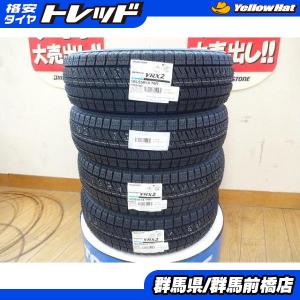 国産 新品 ブリヂストン ブリザック VRX2 165/65R14 スタッドレス タイヤ 4本 タンク ルーミー トール ジャスティ パッソ ソリオ 冬｜tire-shop-tread