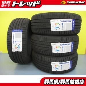 エコピア 2本セット BRIDGESTONE ブリヂストン NH200 225/45R18